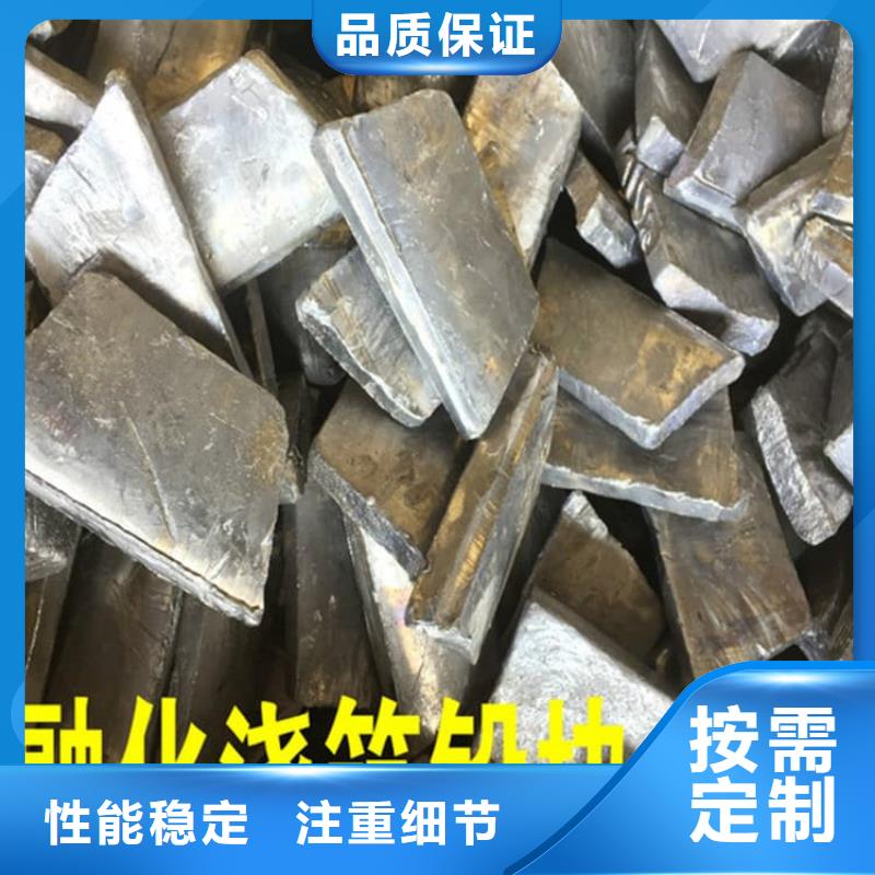 值得信赖的1号铅锭铅块经销商
