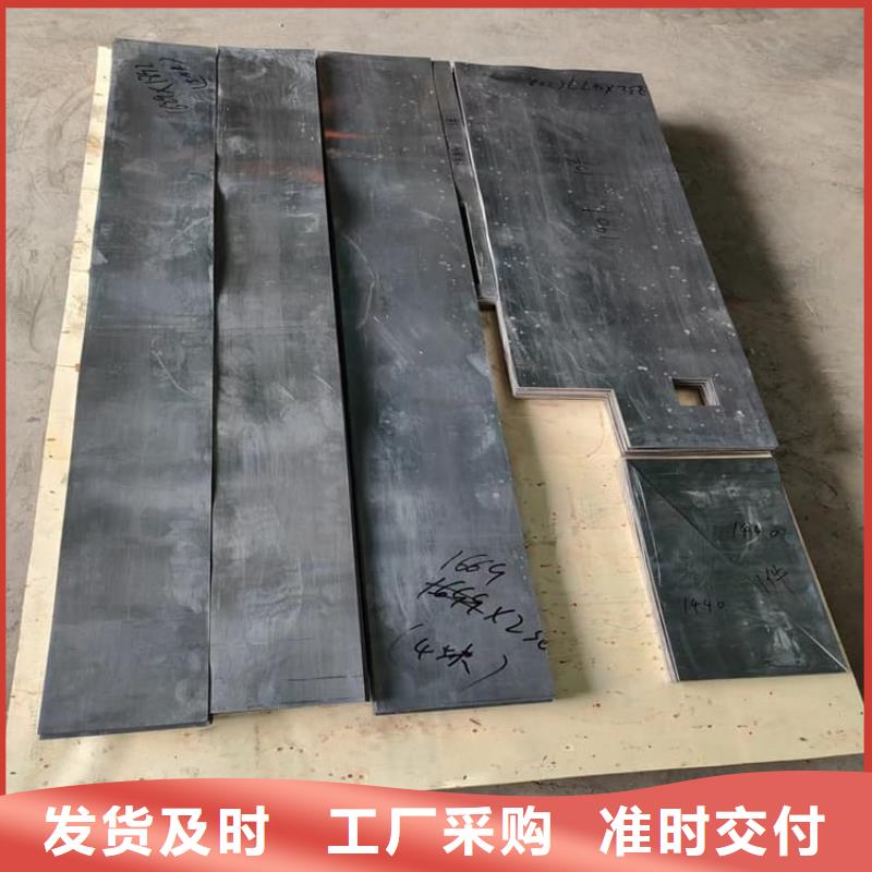 工业墙体防辐射铅块企业-可接急单