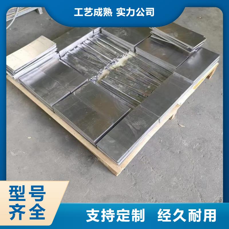 工业墙体防辐射铅块图片-厂家