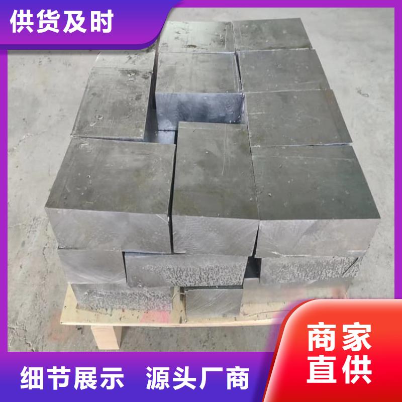 高密度铅块、高密度铅块价格