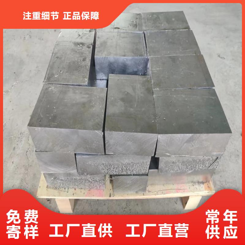 长期供应配重铅条