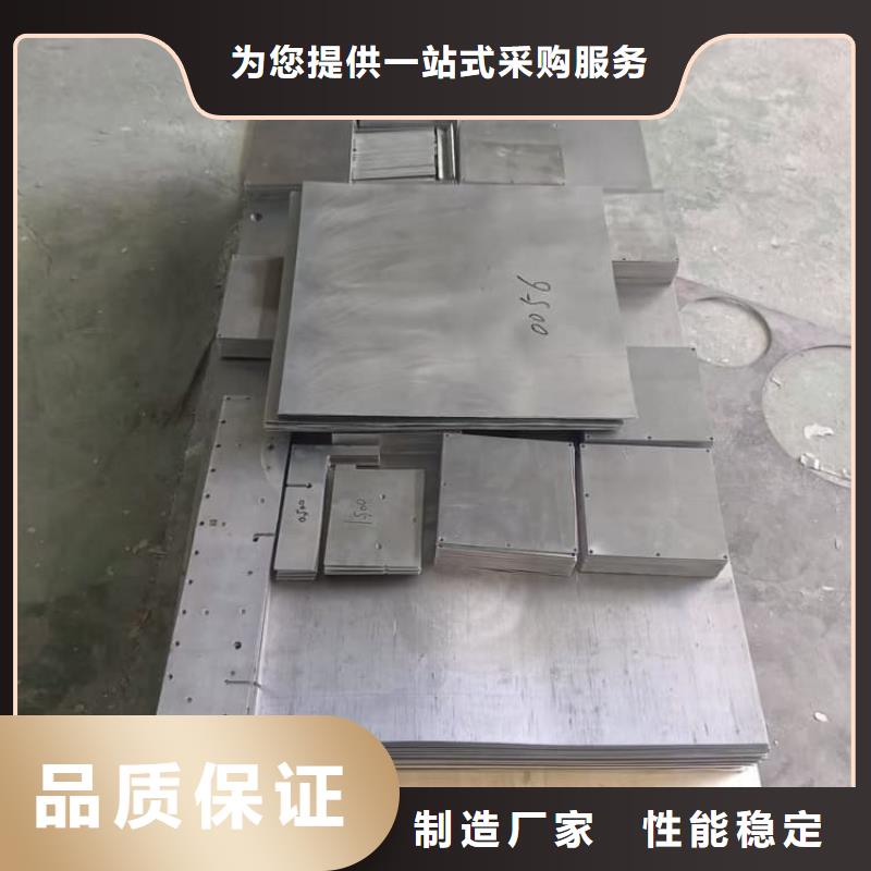 高密度铅块公司