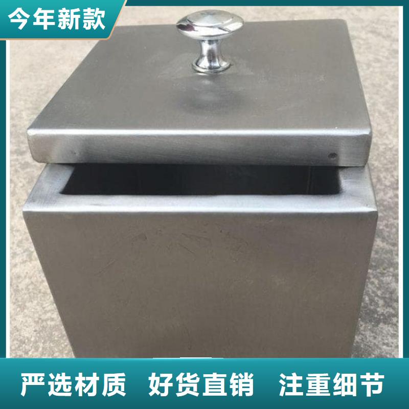 防护铅罐快速下单