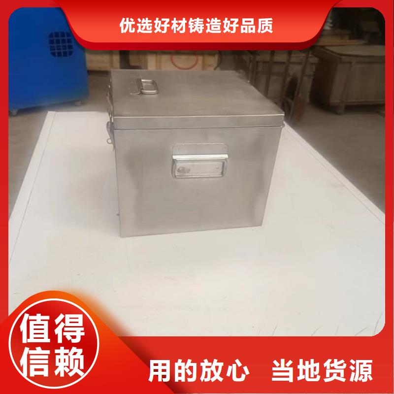 供应铅屏蔽箱-实体厂家可定制
