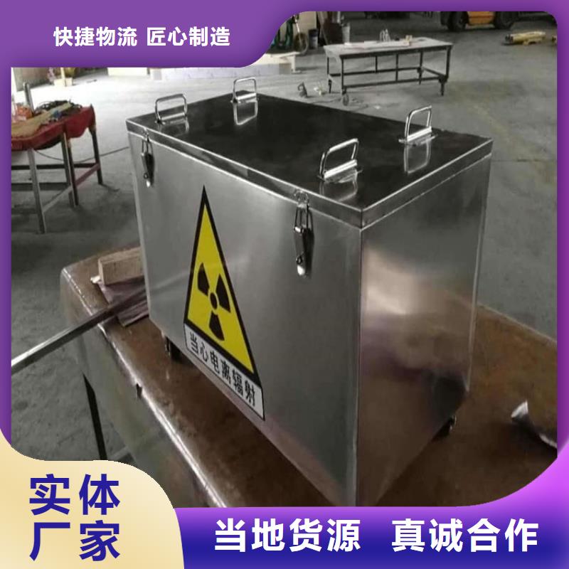 不锈钢体铅箱收费标准