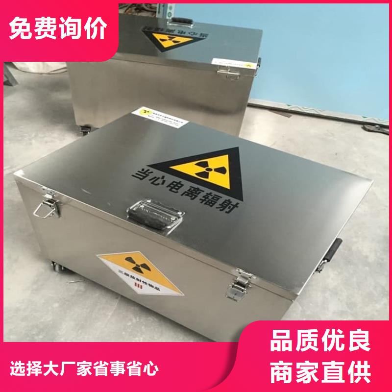 性价比高的辐射物品存放铅箱基地