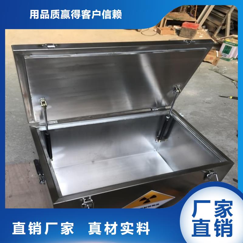 工业射线防护储存铅箱品质高于同行