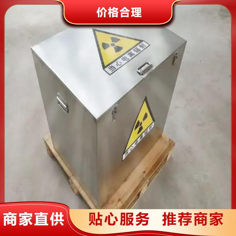 不锈钢体铅箱公司