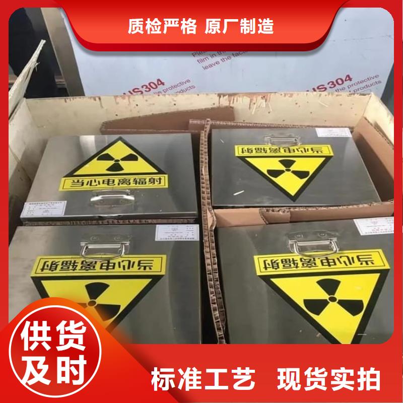 生产20升射线防护铅箱的实体厂家