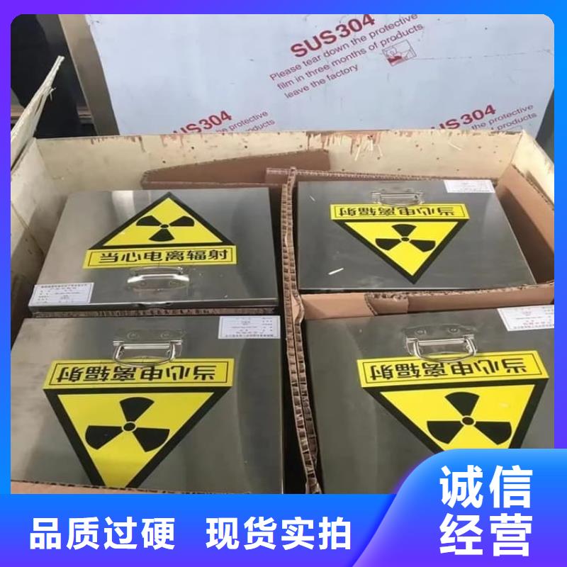 性价比高的辐射物品存放铅箱基地