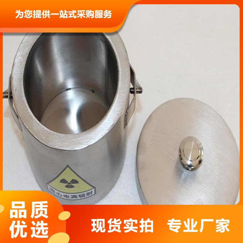 信誉好的辐射物品存放铅箱厂家_质量保证