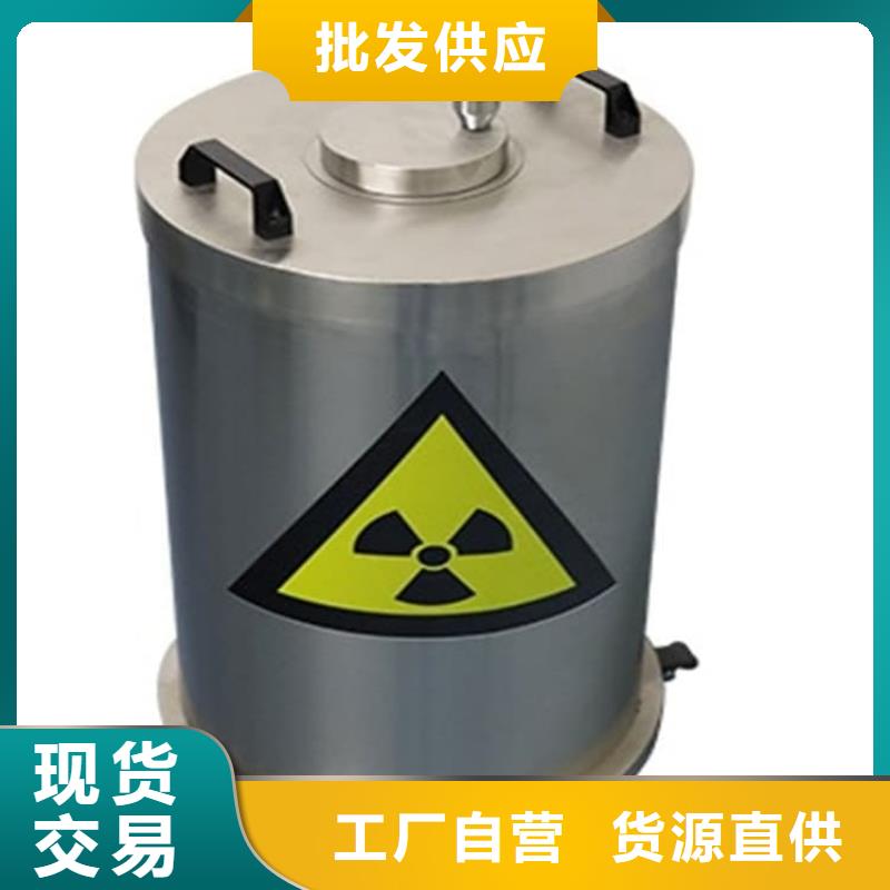 供应批发工业级防辐射铅箱-保质