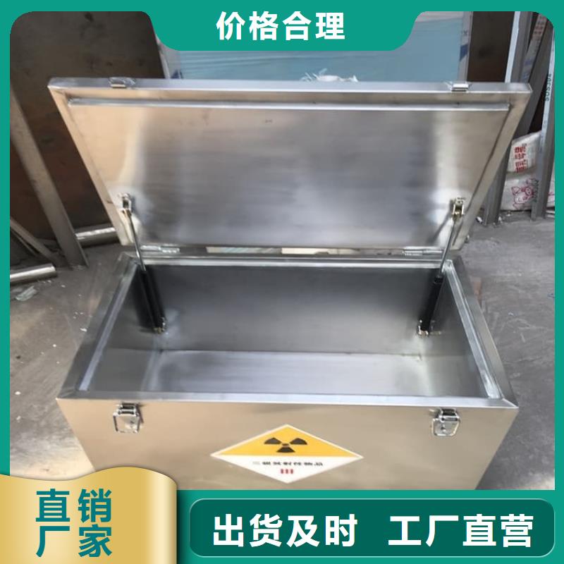 核素废物处理铅箱公司-加工厂