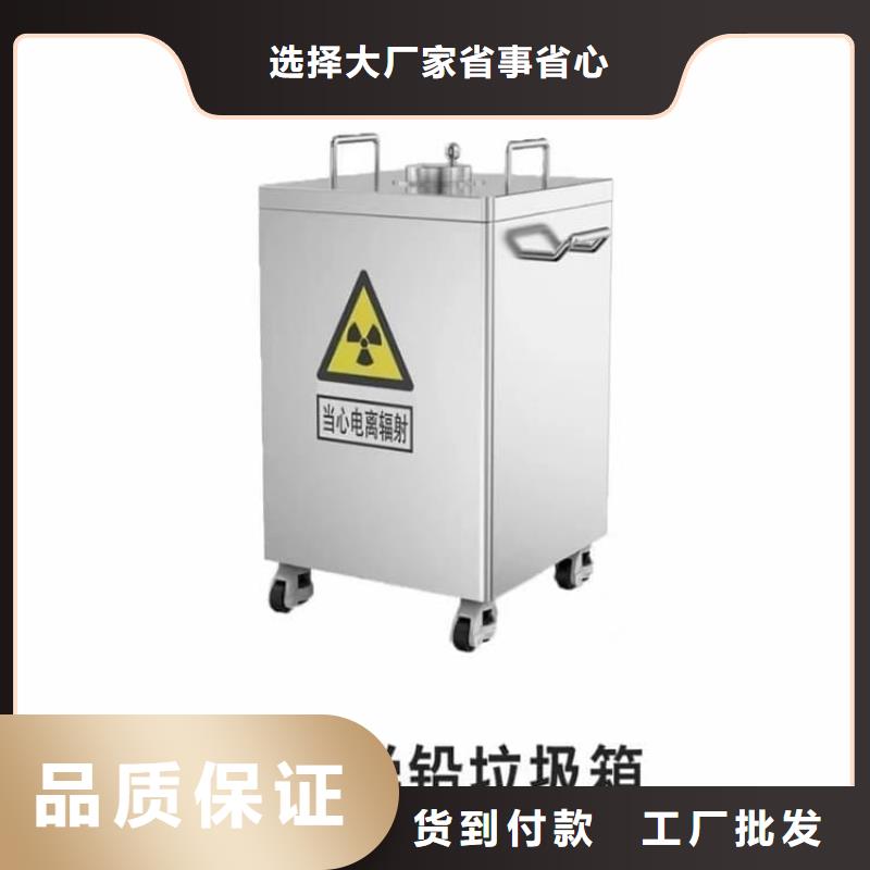专业销售核废水周转铅箱-热销