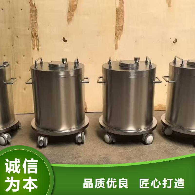 #放射源辐射防护铅箱#-质优价廉