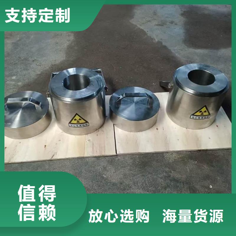 20升射线防护铅箱全国发货