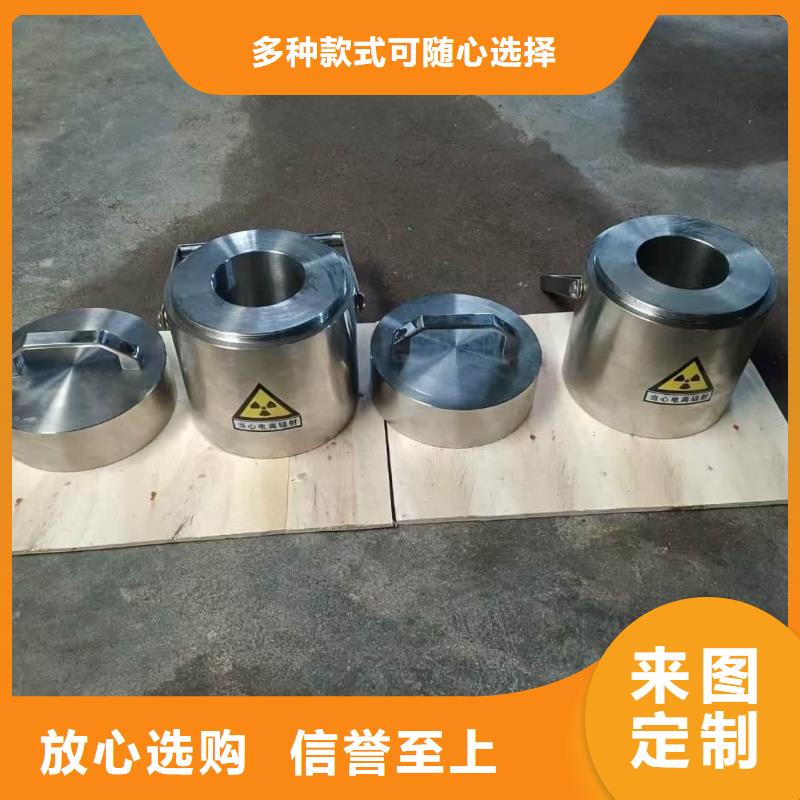 放射屏蔽储蓄桶质量广受好评