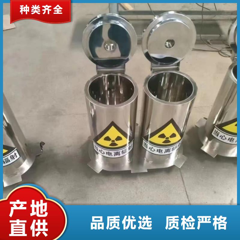 #放射源辐射防护铅箱#厂家