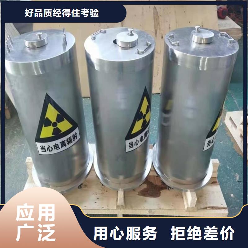 质量优的10升铅防护铅箱实体厂家