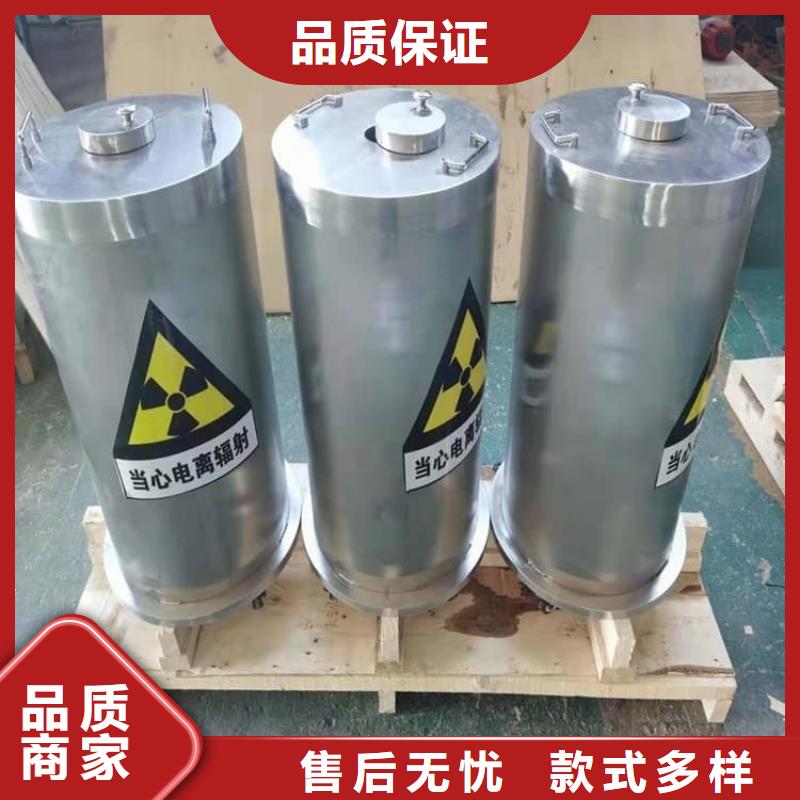 有现货的不锈钢防辐射铅箱基地
