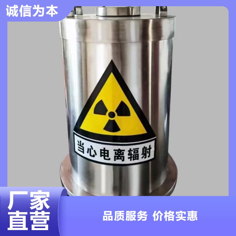 不锈钢防辐射铅箱-公司欢迎您！