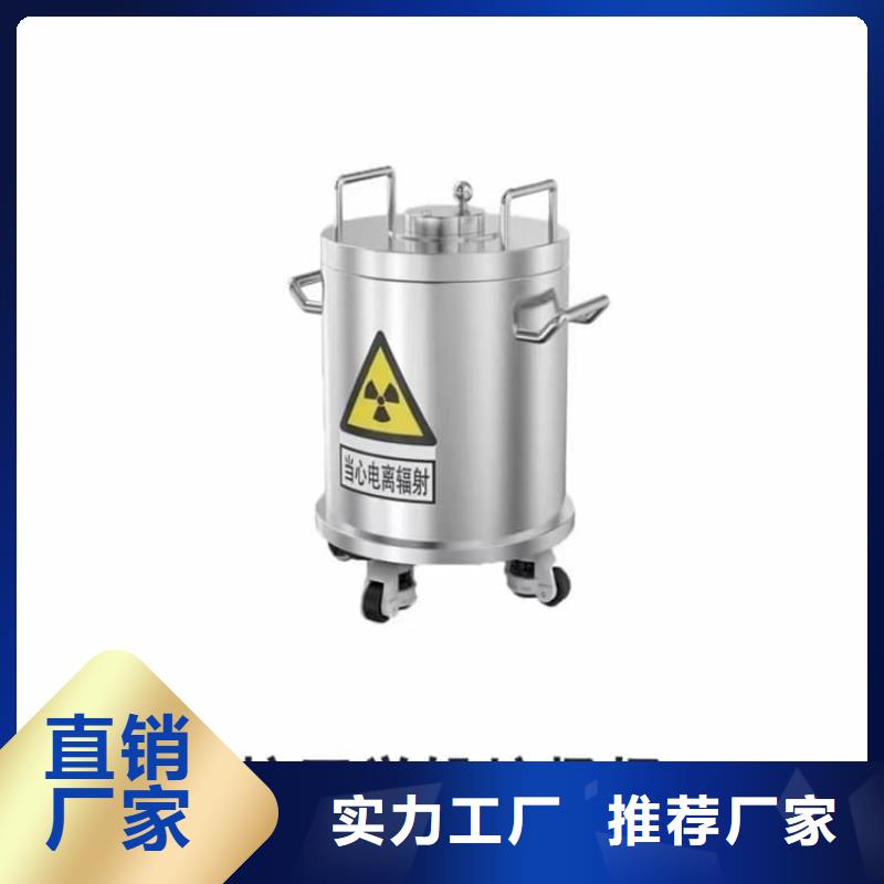 实力雄厚的辐射废物转运铅箱供应商