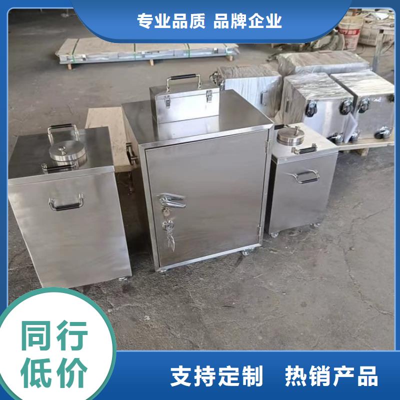 ：放射源转运铅箱供应商