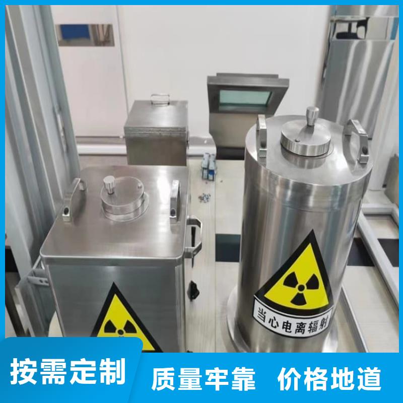 放射废水储存铅箱、放射废水储存铅箱厂家