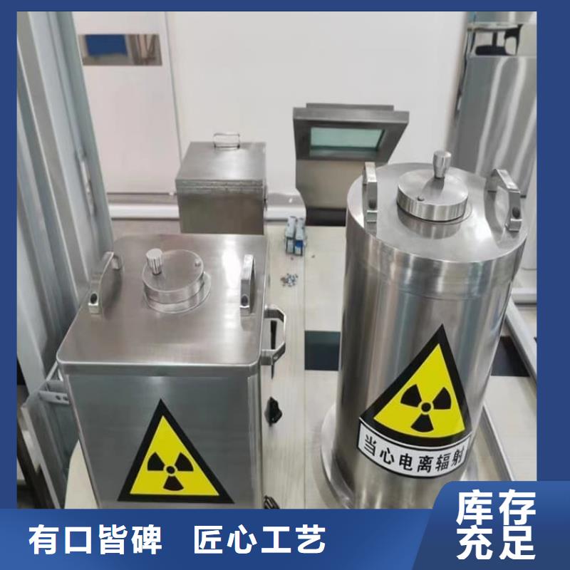 放射源辐射防护铅箱诚信厂家