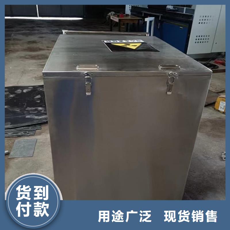 品质保证的辐射废物转运铅箱厂家