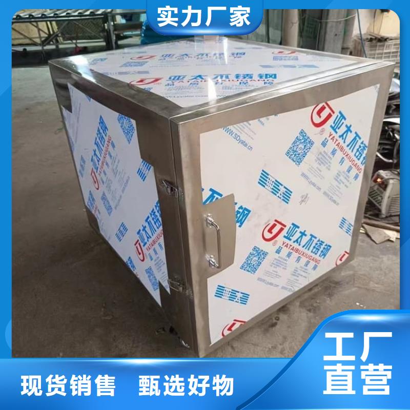 批发放射性物储物铅箱
