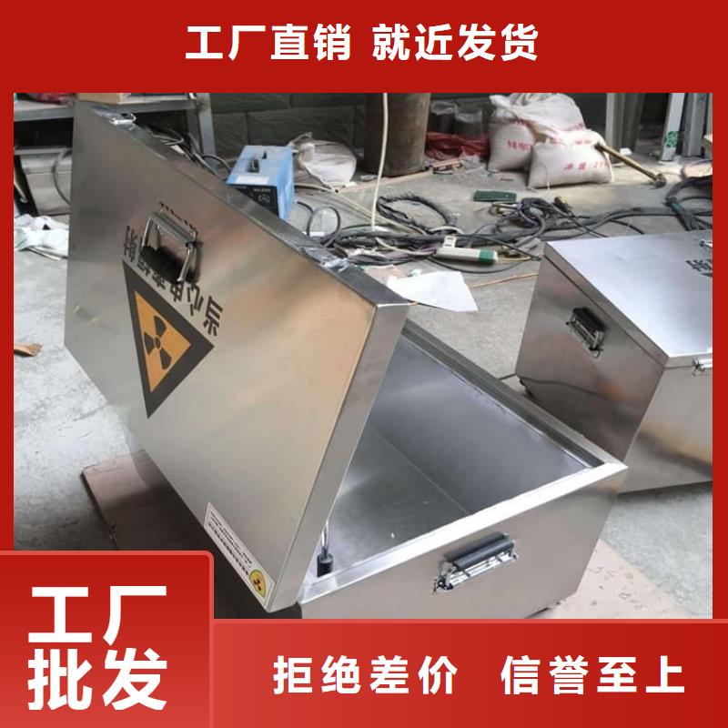 不锈钢体铅箱大品牌口碑优