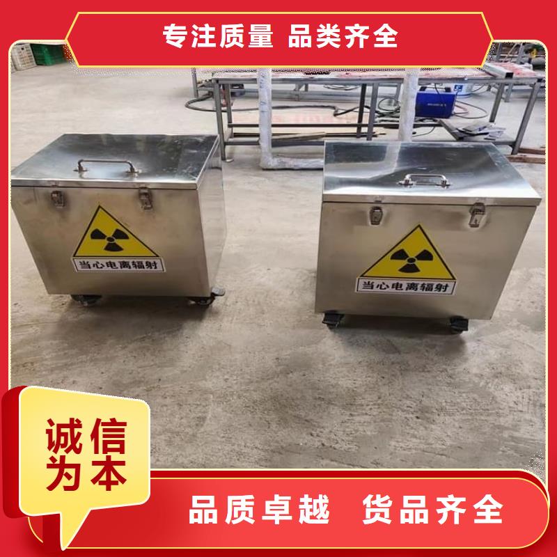 不锈钢体铅箱制作材料