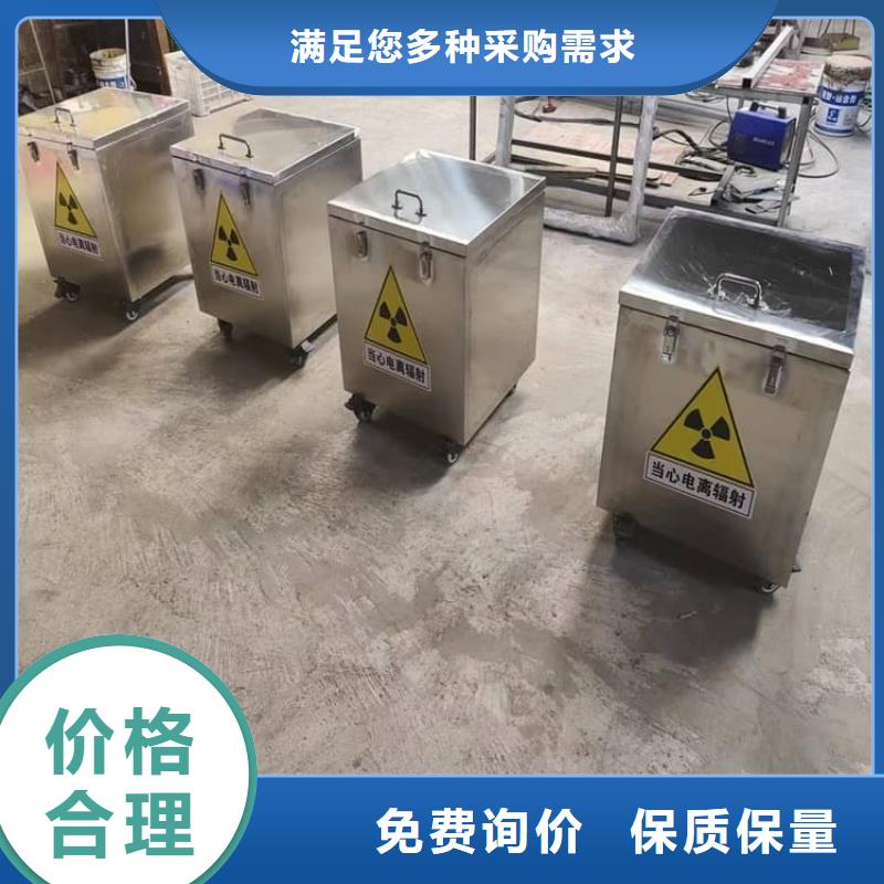 核素废物处理铅箱-核素废物处理铅箱一手货源
