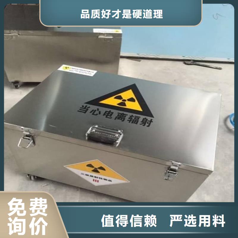 可信赖的不锈钢体铅箱厂家