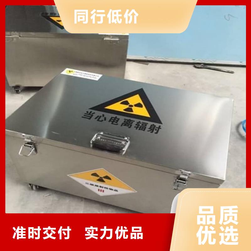防辐射传片铅箱客户至上