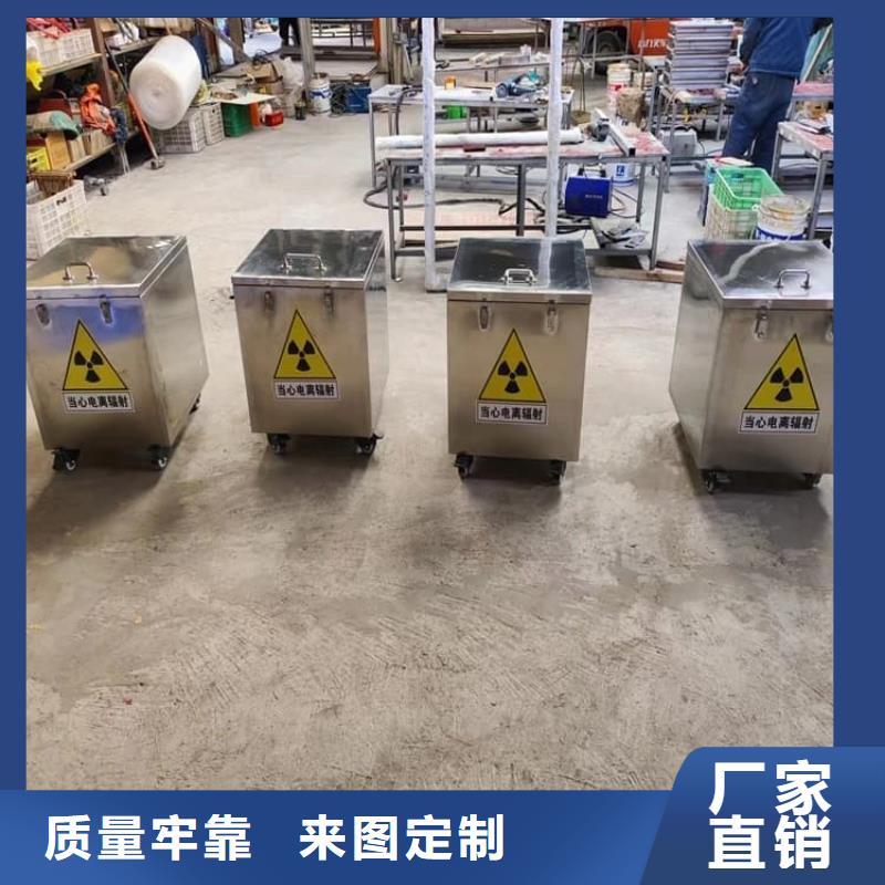 周边放射源转运铅箱供应商