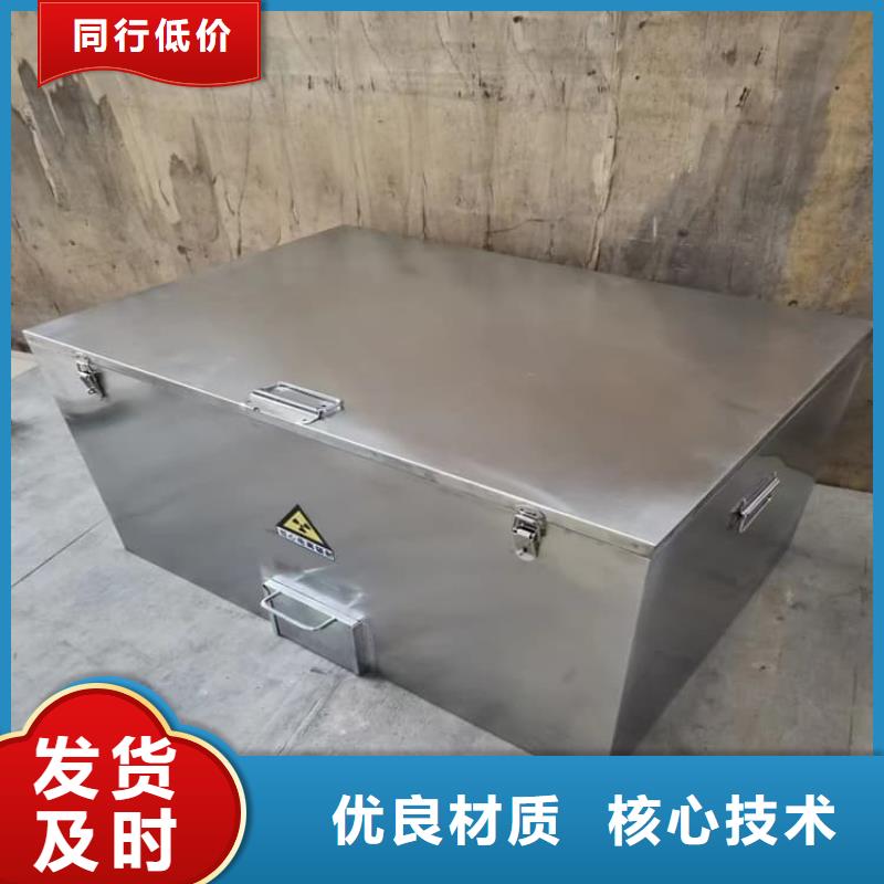 不锈钢体铅箱收费标准