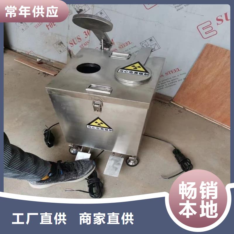 专业销售核废水周转铅箱-热销
