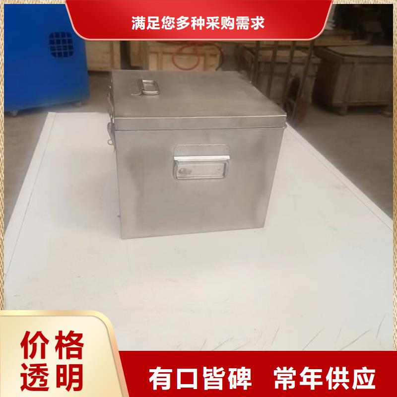 辐射物品存放铅箱服务商