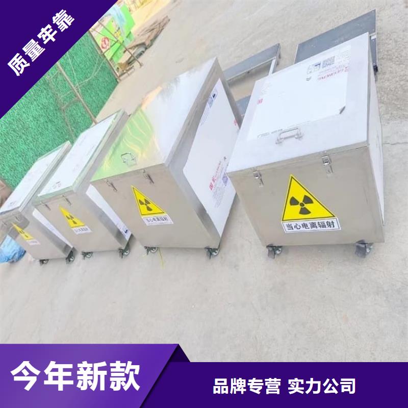 ：放射源转运铅箱供应商