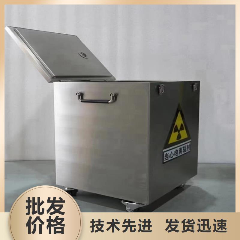 #放射性物储物铅箱#货源充足