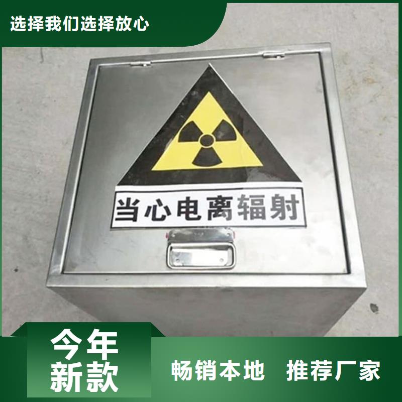 生产20升射线防护铅箱的实体厂家