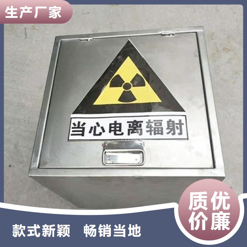 不锈钢体铅箱品种多价格低