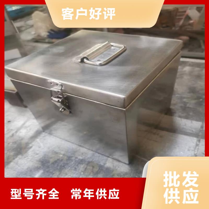不锈钢体铅箱品质高于同行