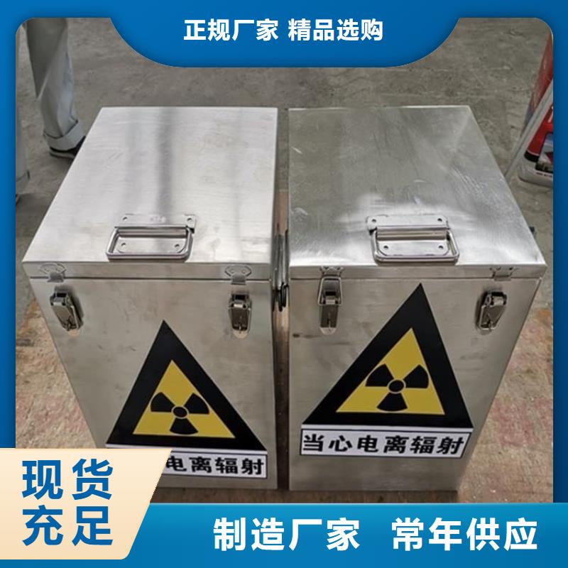 防辐射传片铅箱放心选
