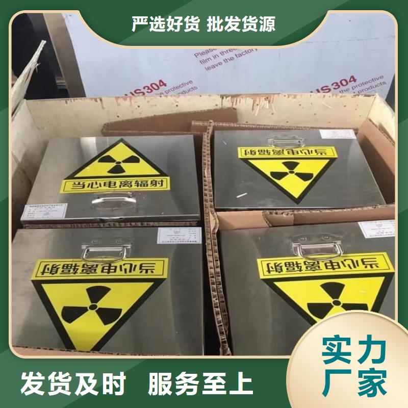 防辐射传片铅箱-防辐射传片铅箱厂家