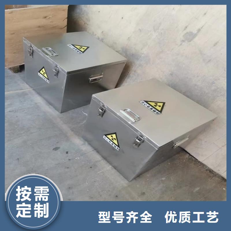 质量优的10升铅防护铅箱实体厂家
