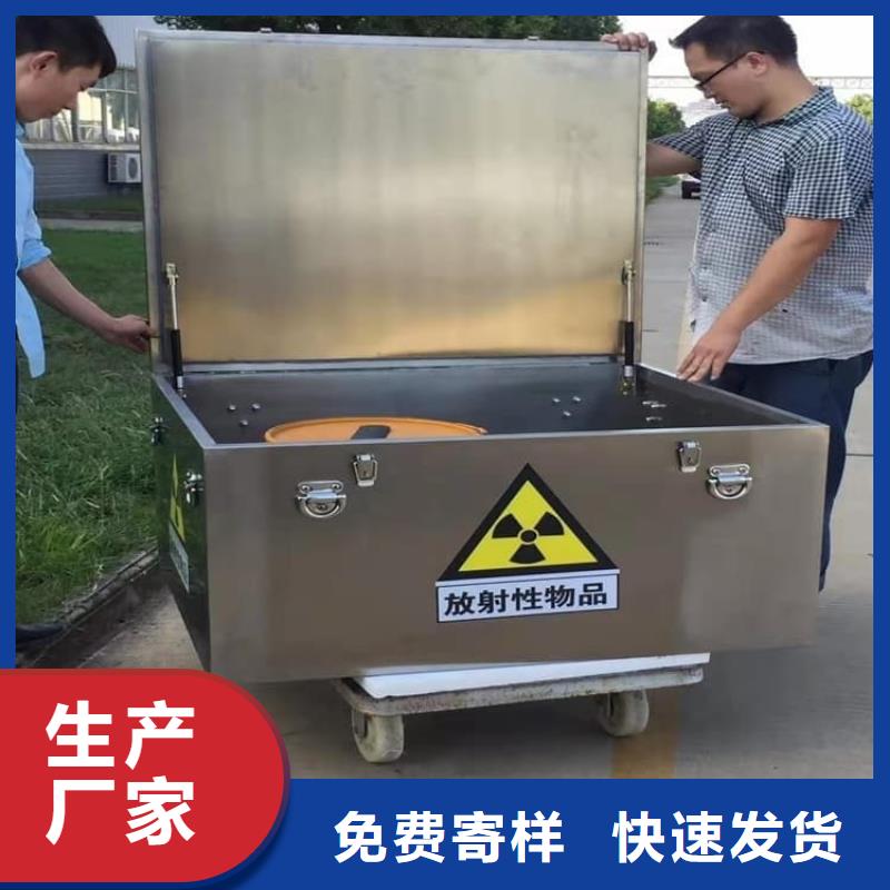 放射性物储物铅箱生产厂家、批发商