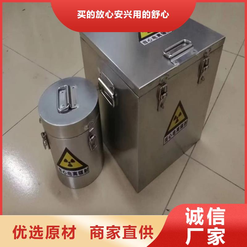 核素废物处理铅箱-核素废物处理铅箱一手货源